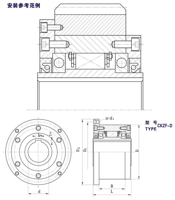 CKZF-D非接触式超越离合器(图1)